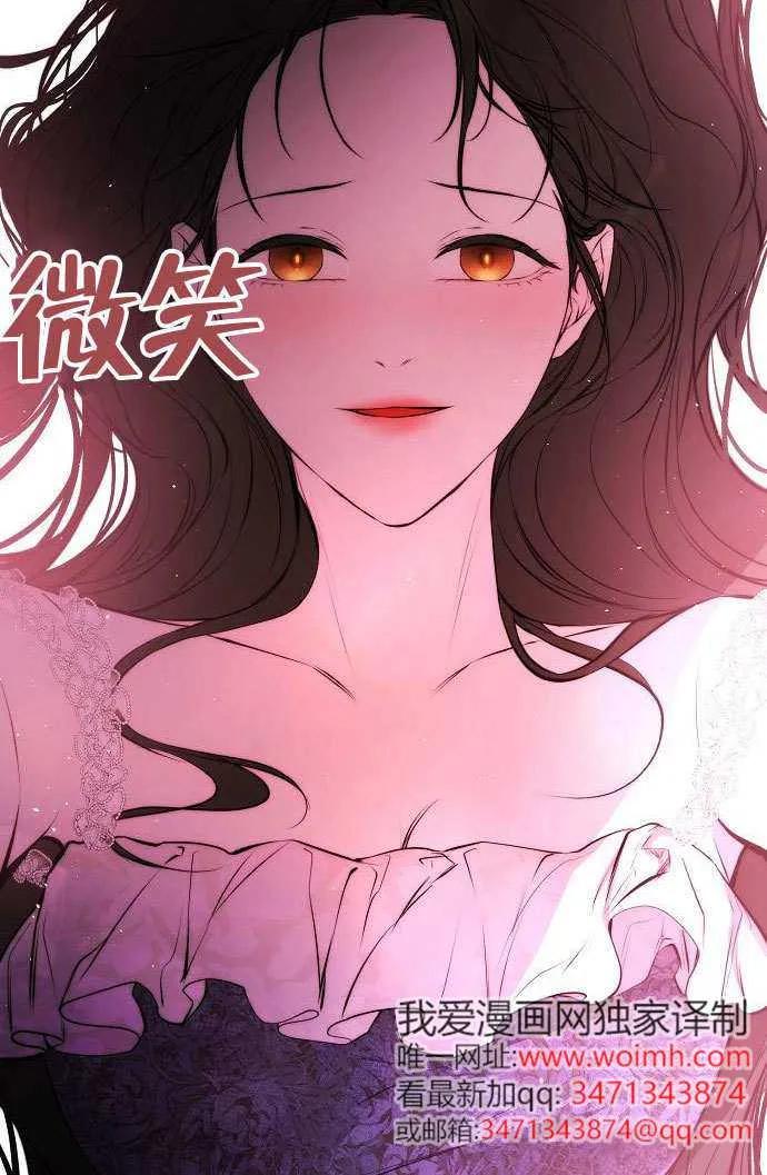 请教我欲望 - 第26话 - 第94张图