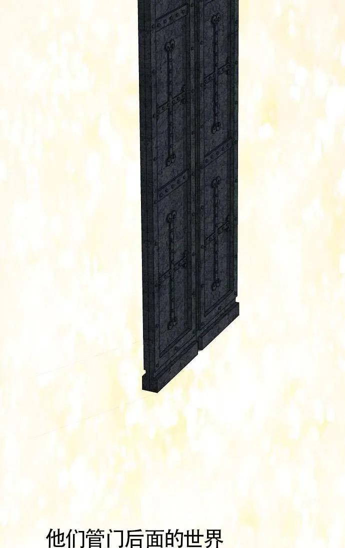 请教我欲望 - 第26话 - 第58张图