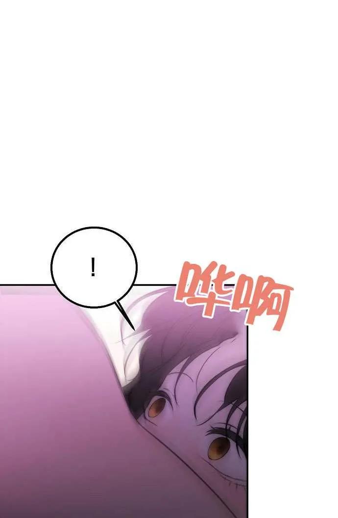 请教我欲望 - 第26话 - 第100张图