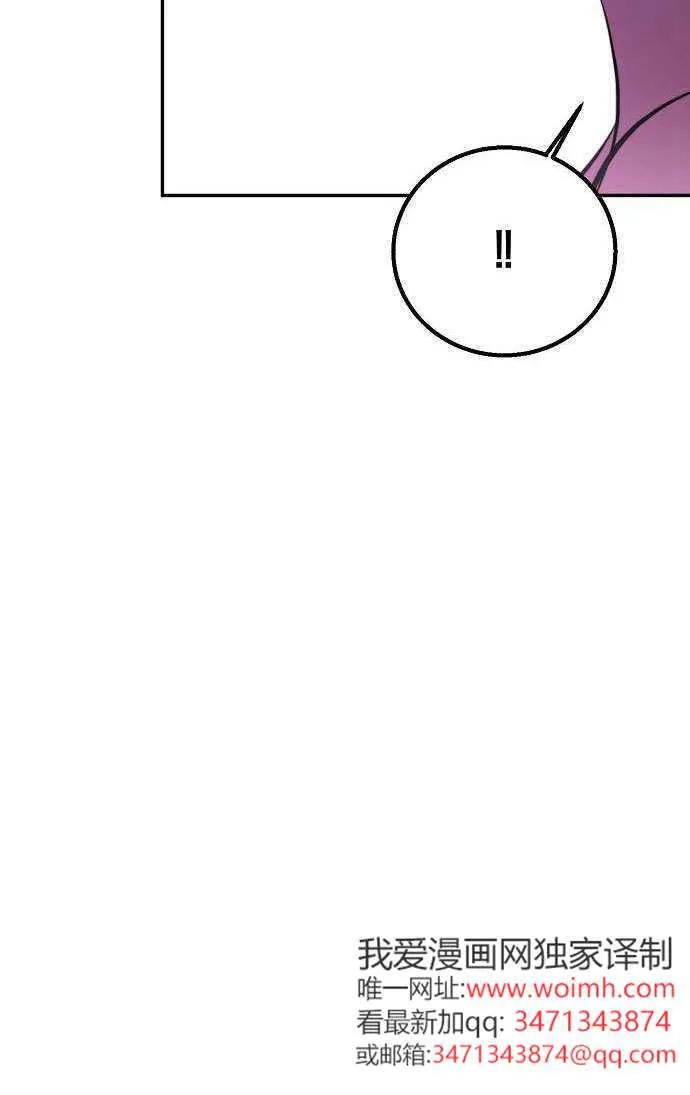 请教我欲望 - 第26话 - 第63张图