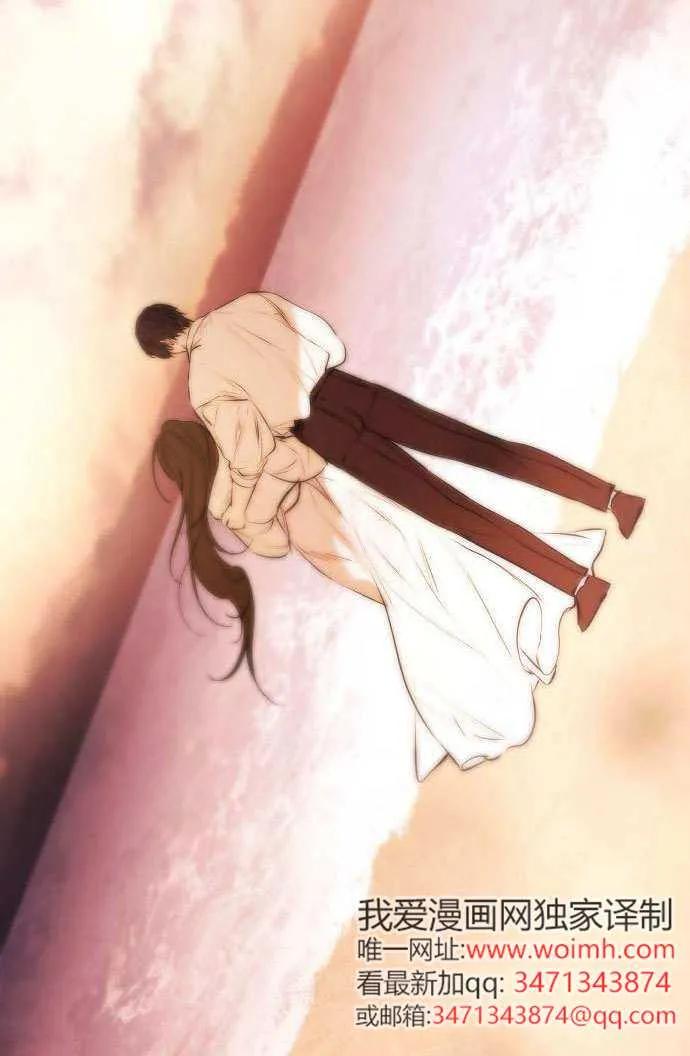 请教我欲望 - 第26话 - 第90张图