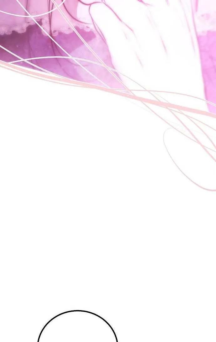 请教我欲望 - 第26话 - 第67张图