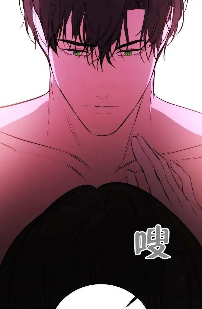 请教我欲望 - 第26话 - 第96张图