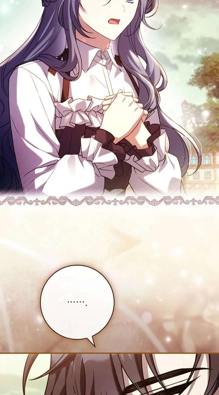 已关闭痛觉设置 - 第27话 - 第33张图