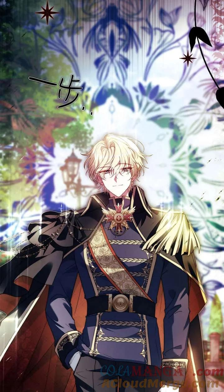 已关闭痛觉设置 - 第27话 - 第58张图