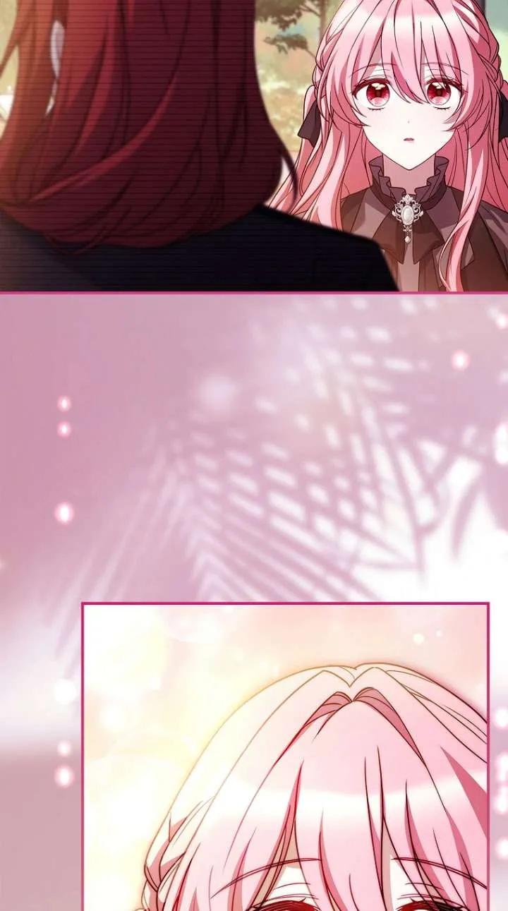 已关闭痛觉设置 - 第27话 - 第15张图