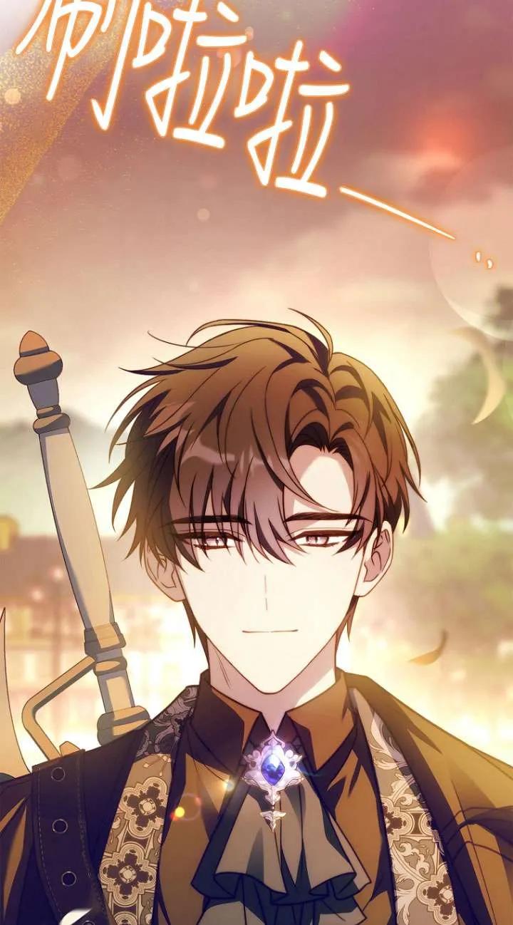 已关闭痛觉设置 - 第27话 - 第41张图