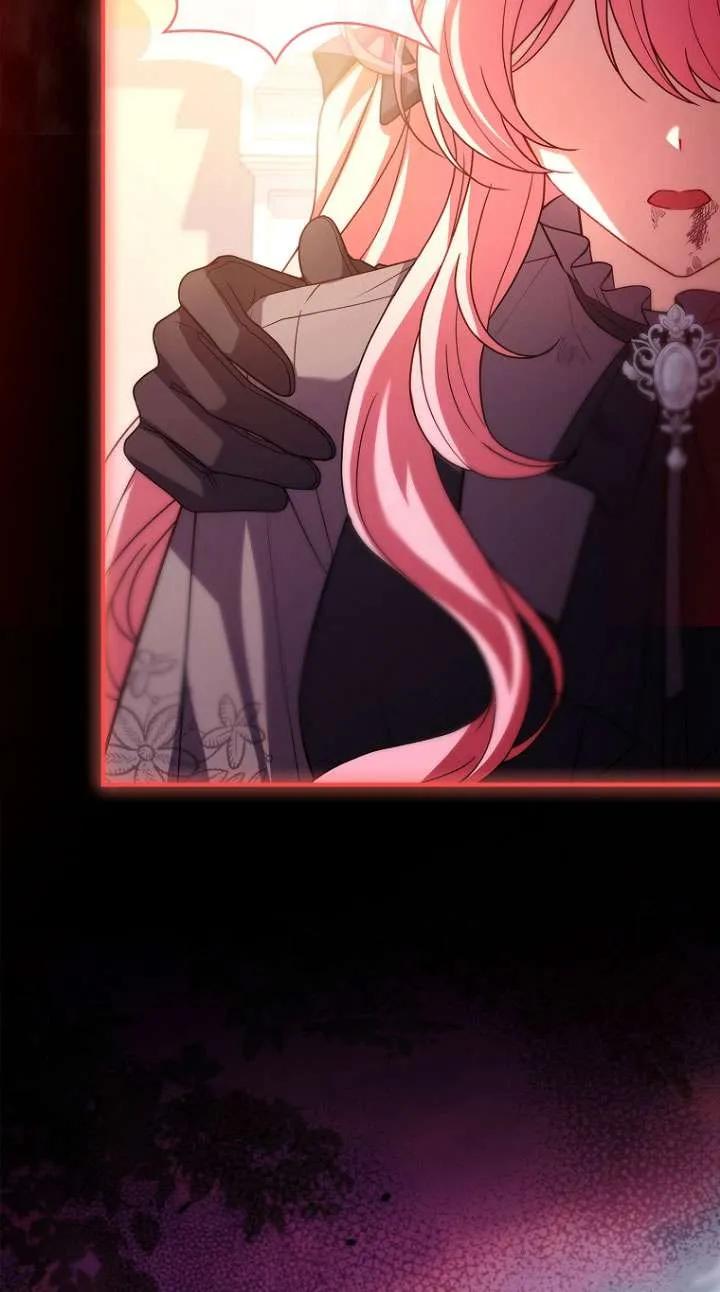 已关闭痛觉设置 - 第27话 - 第2张图