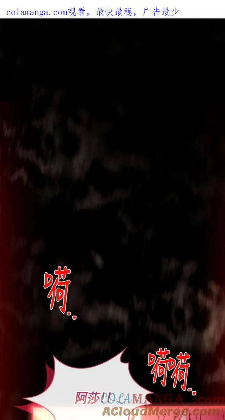 已关闭痛觉设置 - 第27话 - 第1张图