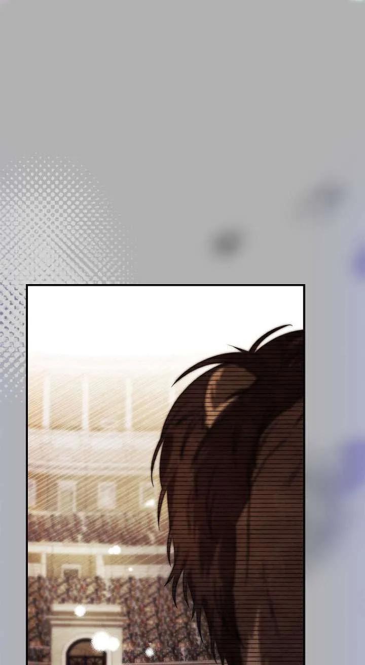 已关闭痛觉设置 - 第33话 - 第74张图