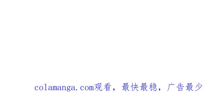 《成为即将灭亡家族的合约女儿》第33话 第86页