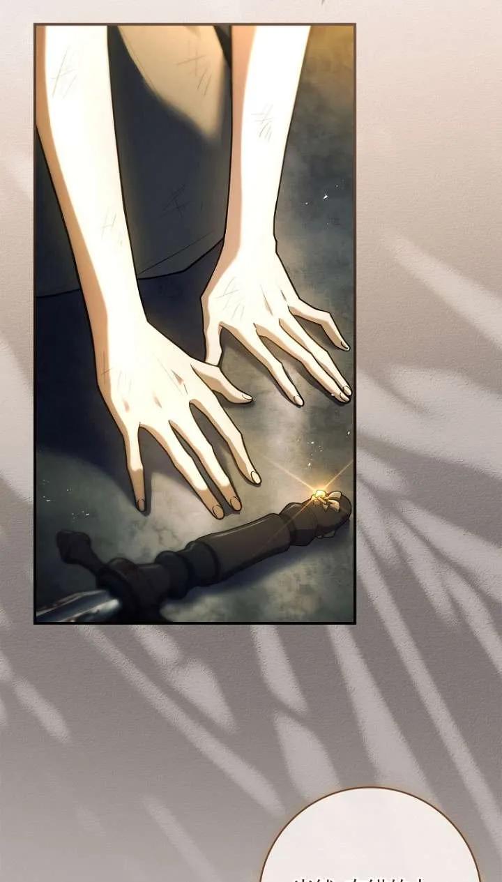 已关闭痛觉设置 - 第34话 - 第48张图