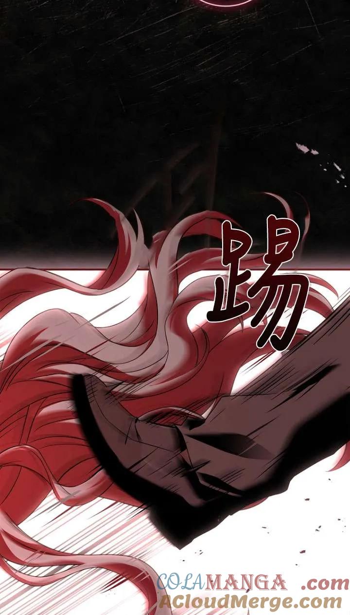 已关闭痛觉设置 - 第34话 - 第53张图