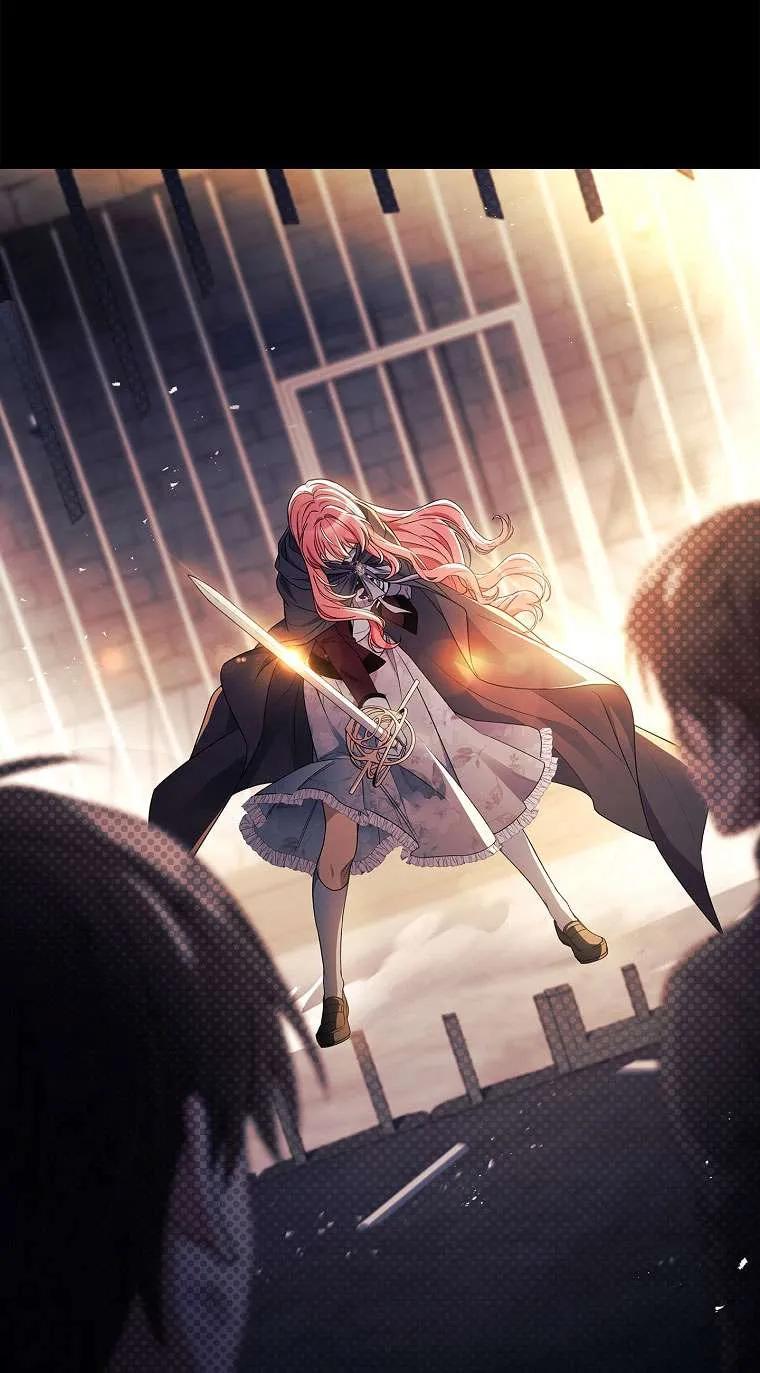 已关闭痛觉设置 - 第35话 - 第30张图