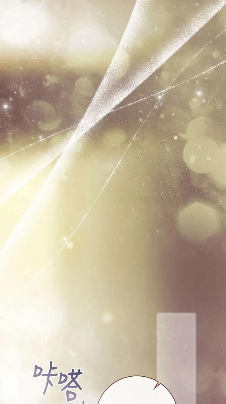 已关闭痛觉设置 - 第35话 - 第12张图