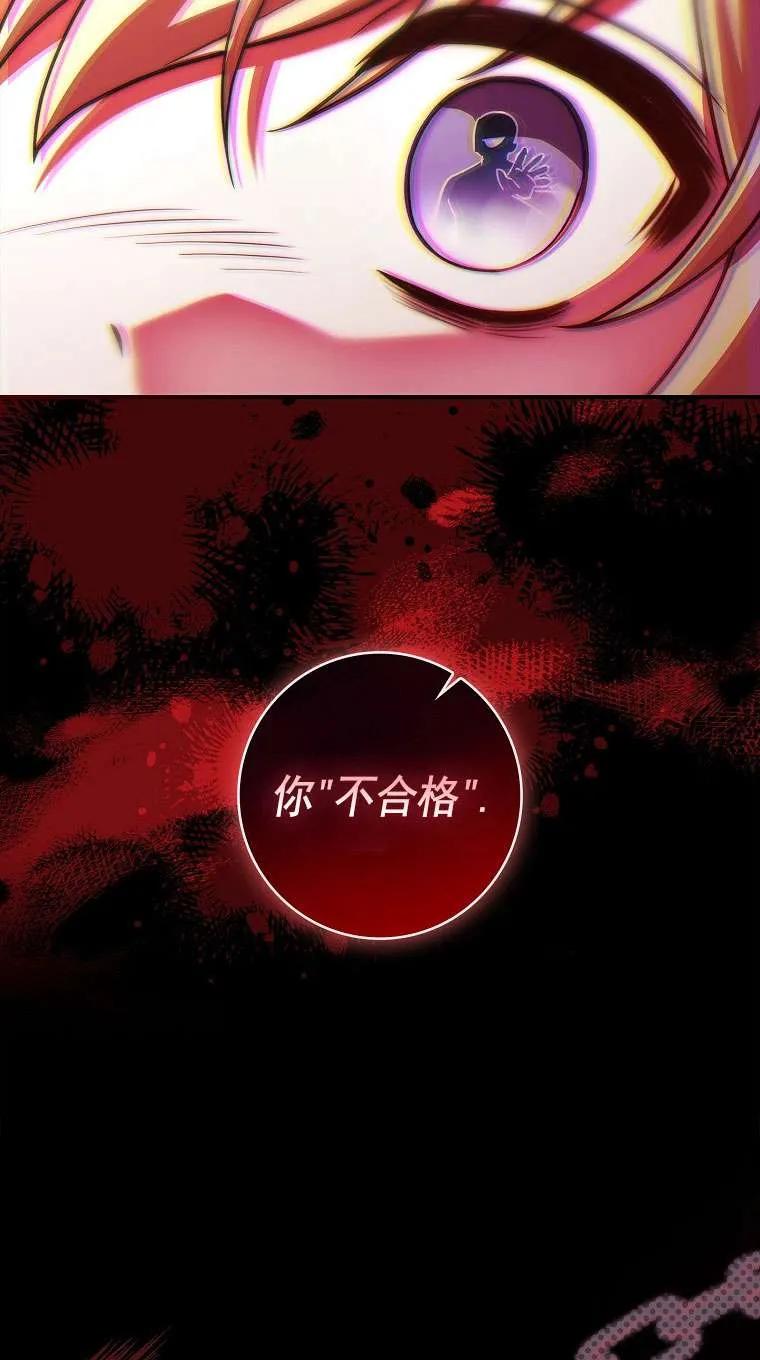 已关闭痛觉设置 - 第35话 - 第20张图