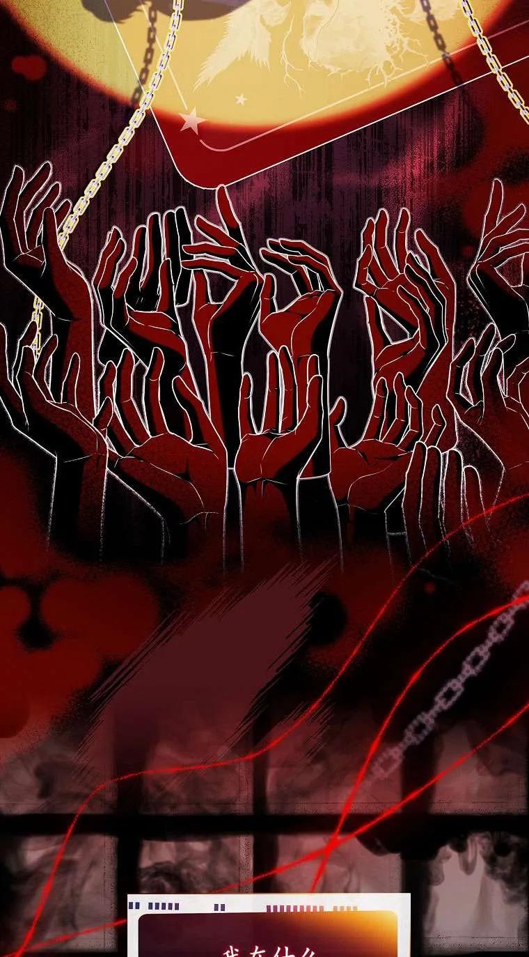 已关闭痛觉设置 - 第35话 - 第22张图