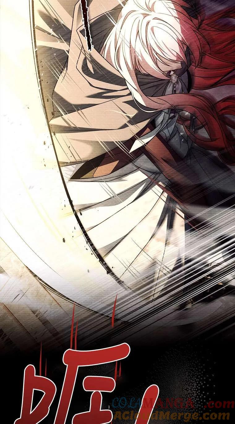 已关闭痛觉设置 - 第35话 - 第25张图