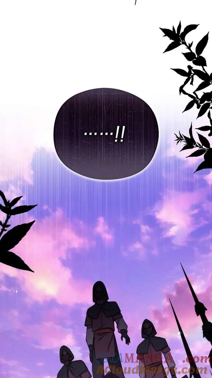 《短命恶女拒绝领养》第36话 第70页