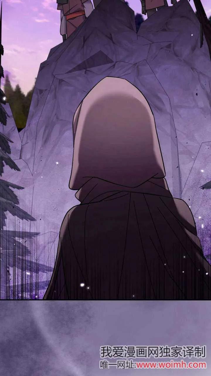 《短命恶女拒绝领养》第36话 第71页