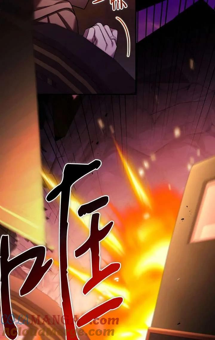 《短命恶女拒绝领养》第37话 第16页