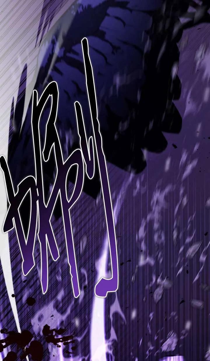 《短命恶女拒绝领养》第37话 第42页
