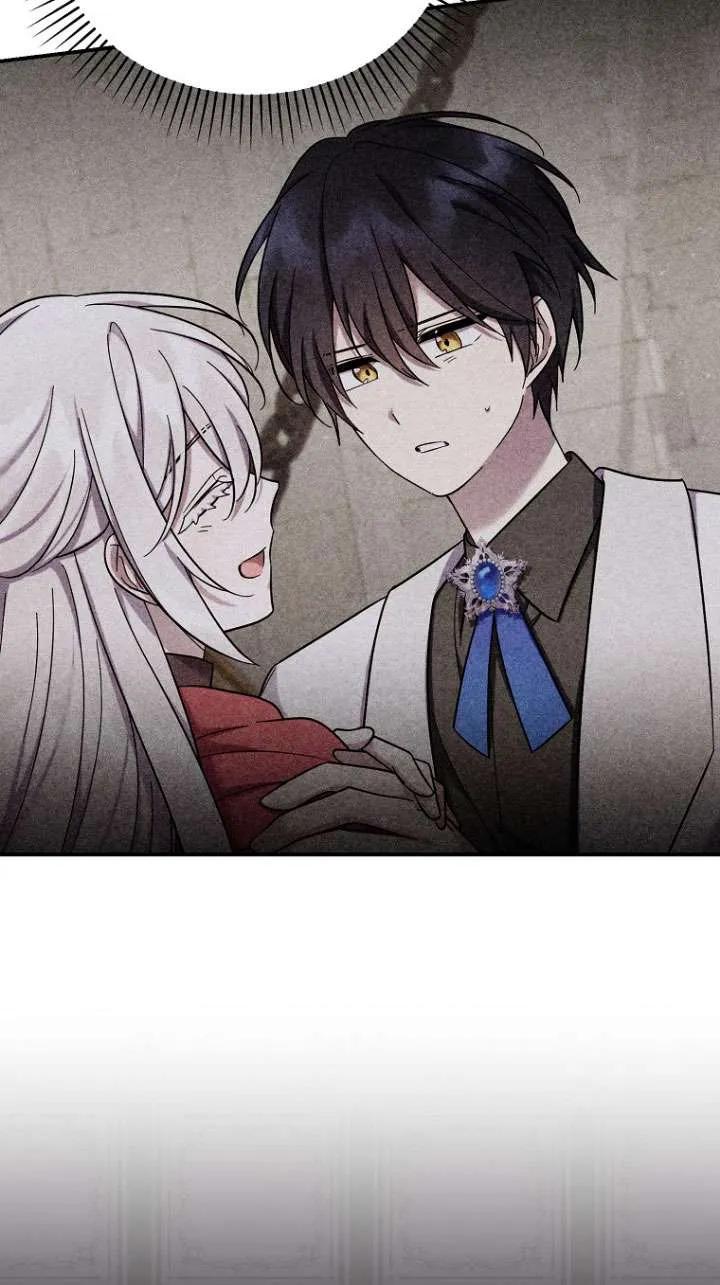 《短命恶女拒绝领养》第37话 第3页