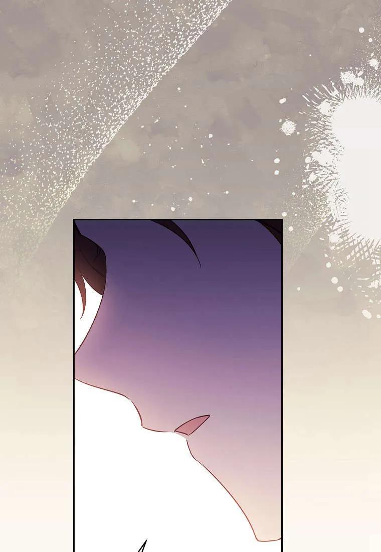 《违背伦理的公爵家需要家庭教育》第05话 第36页