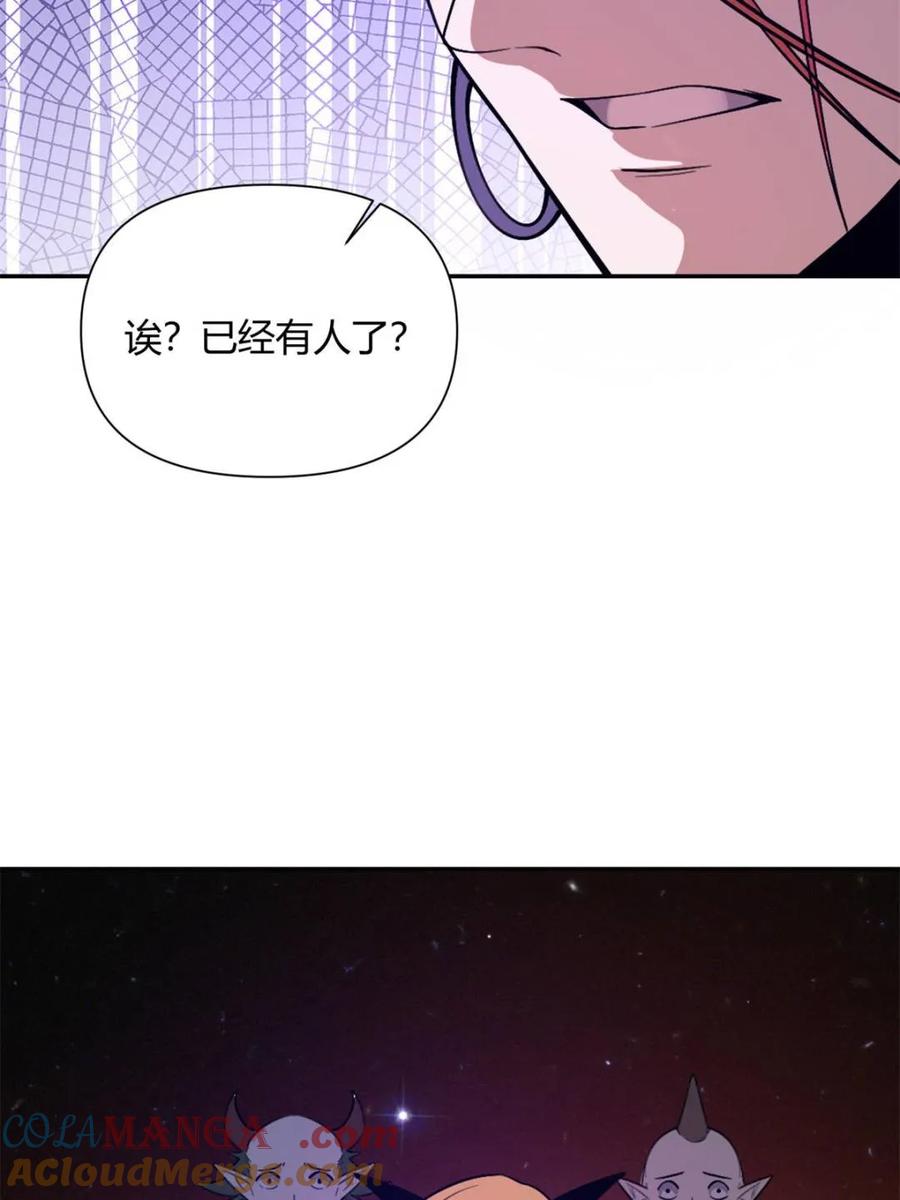 《原来我是修仙大佬》第510话 510话 第28页