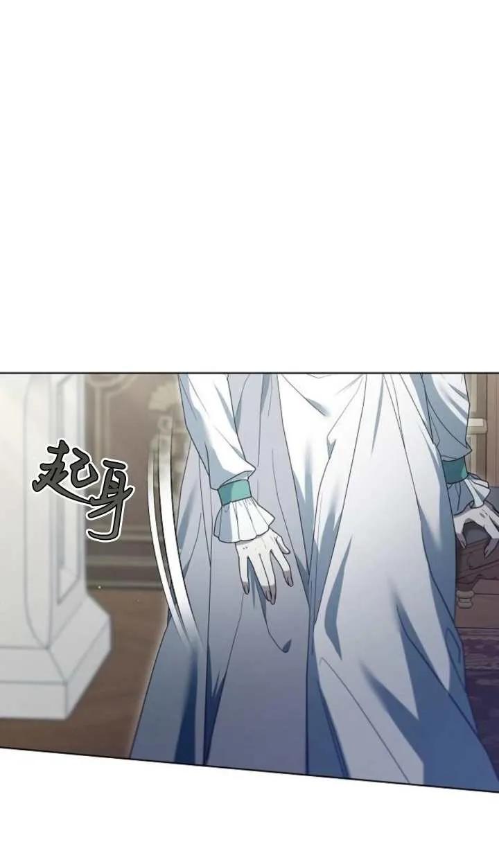 傲慢时代 - 第60话 - 第118张图