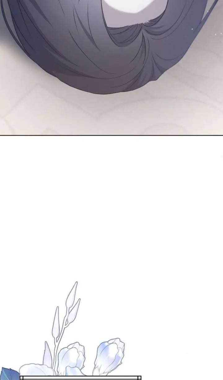 傲慢时代 - 第61话 - 第44张图