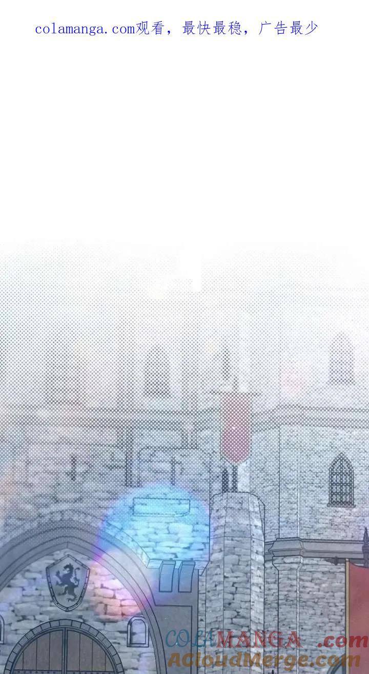 傲慢时代 - 第61话 - 第1张图