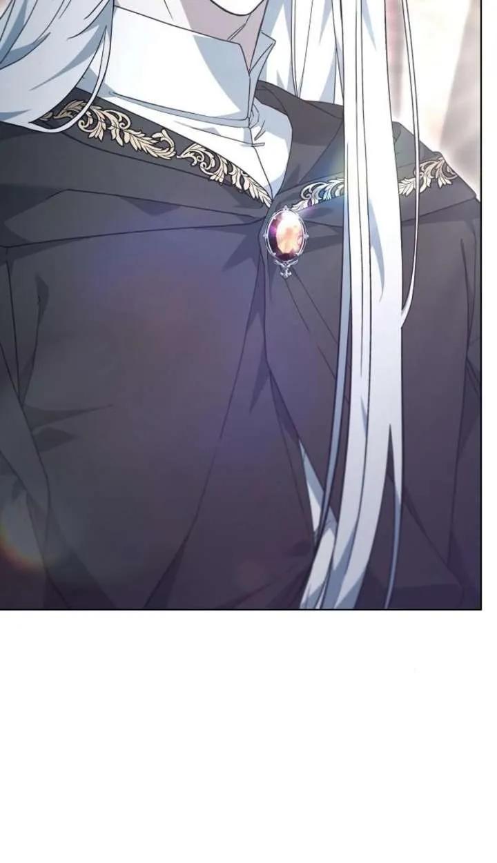 傲慢时代 - 第61话 - 第8张图