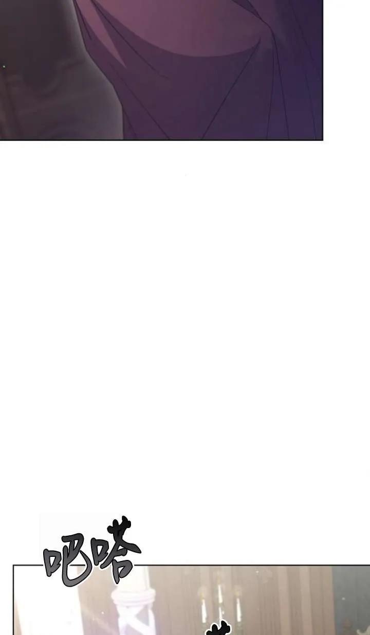 傲慢时代 - 第61话 - 第34张图