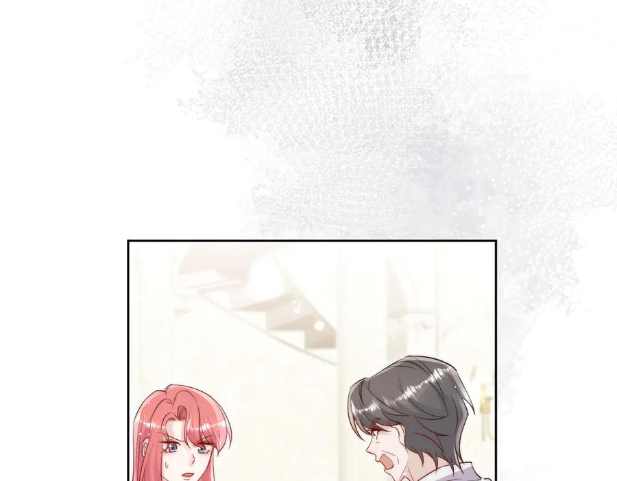 折腰 第87话 谁敢对我的女人动手 第9页