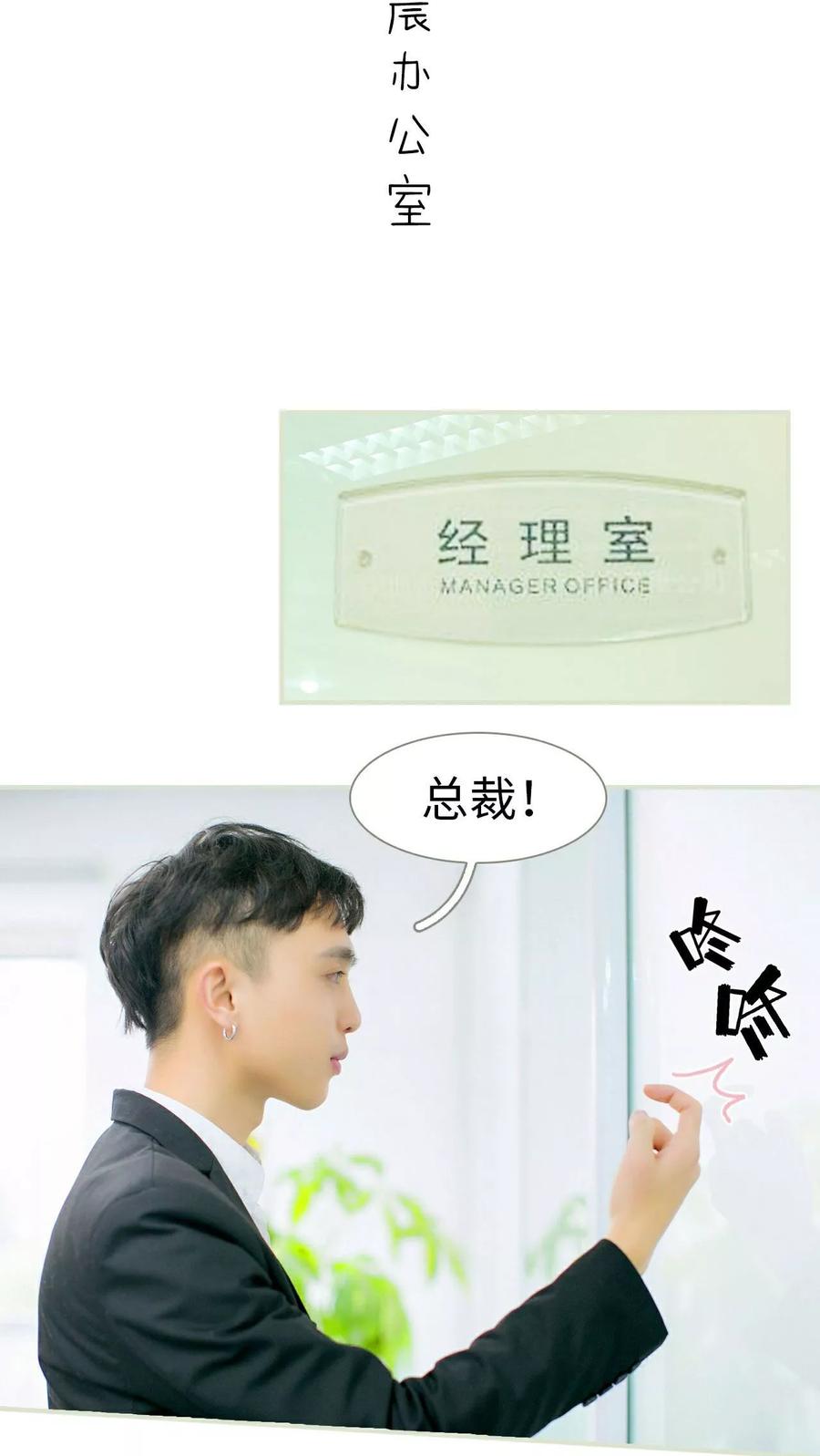 《限时婚约》第1话 第2页