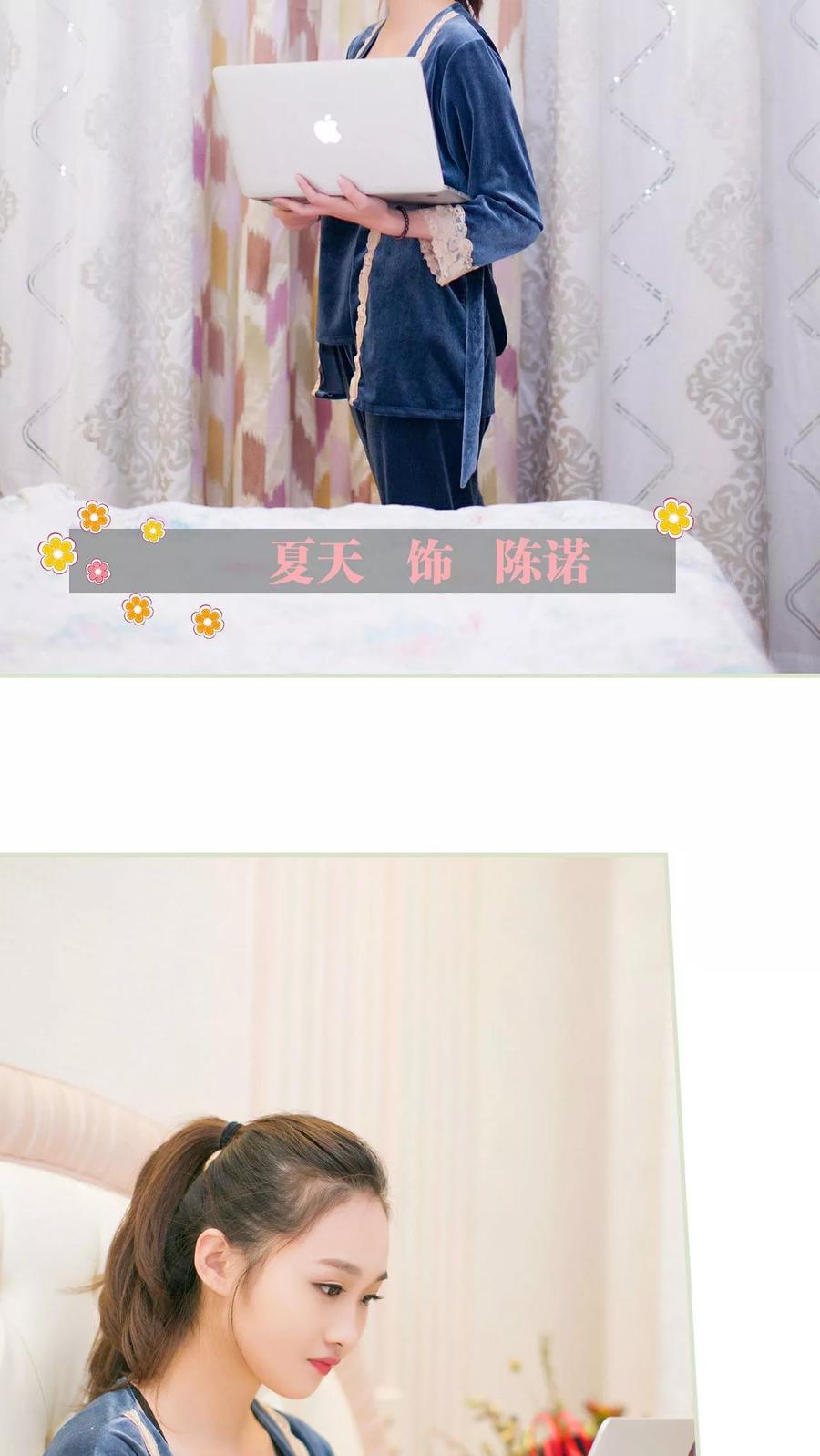 《限时婚约》第1话 第10页