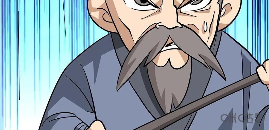 《熊猫西米路》第9话：白骨夫人03 第27页