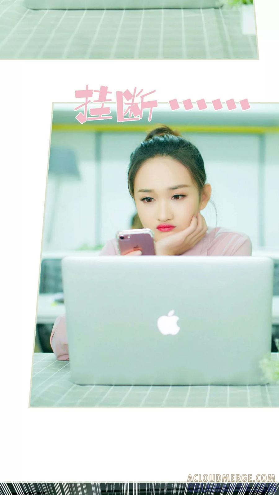 《限时婚约》第2话 第23页
