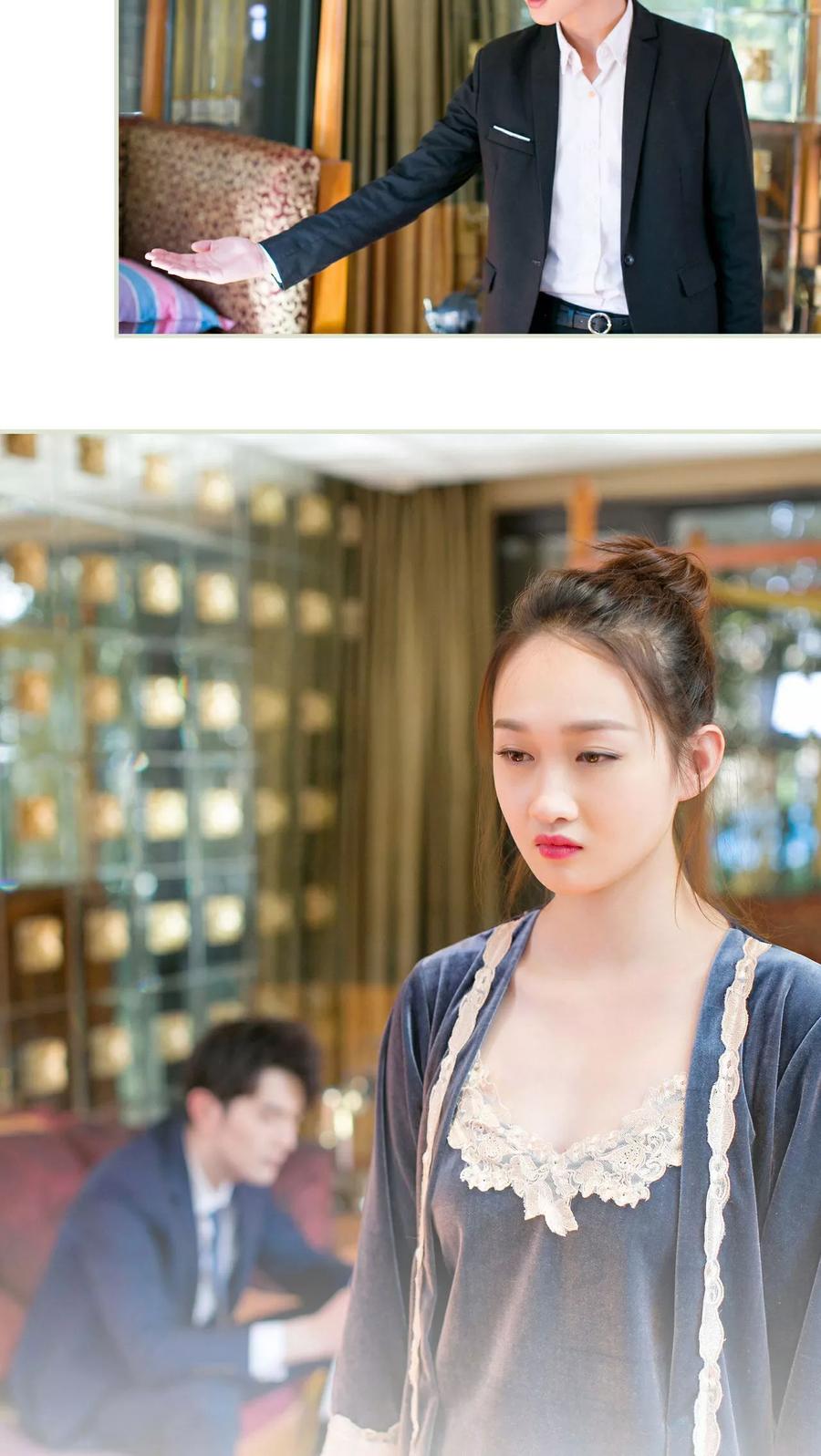《限时婚约》第2话 第6页