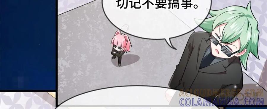 《我的重生日志》第25话：打电话的时候要找个安静点儿的地方大声吼出来 第23页