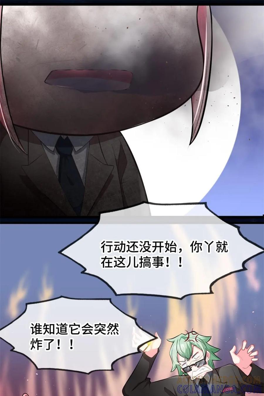 《我的重生日志》第26话：拥有同样的爱好是适应环境的最好方法 第9页