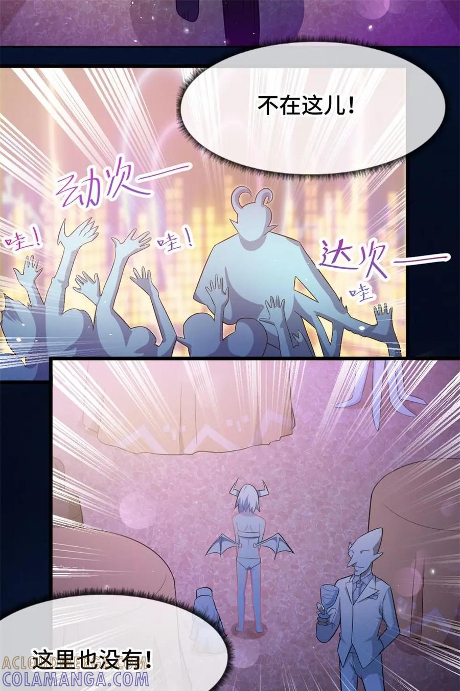 《我的重生日志》第26话：拥有同样的爱好是适应环境的最好方法 第23页