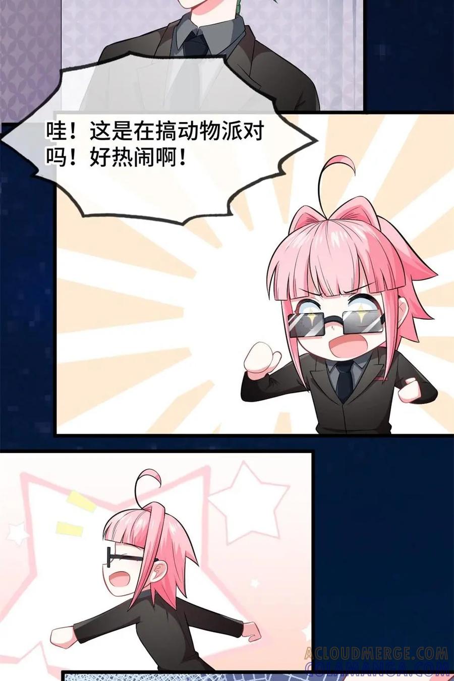 《我的重生日志》第26话：拥有同样的爱好是适应环境的最好方法 第15页