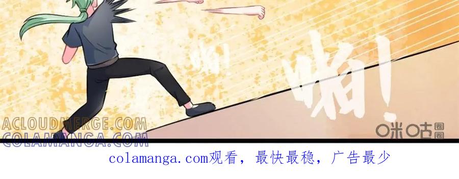 《我的重生日志》第28话：只有决斗才能带来笑容 第37页