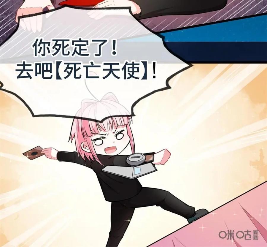 《我的重生日志》第28话：只有决斗才能带来笑容 第16页