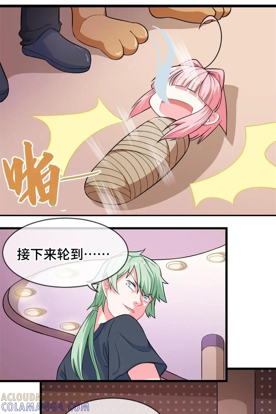 《我的重生日志》第29话：醒醒，酋长喊你打猎了 第5页