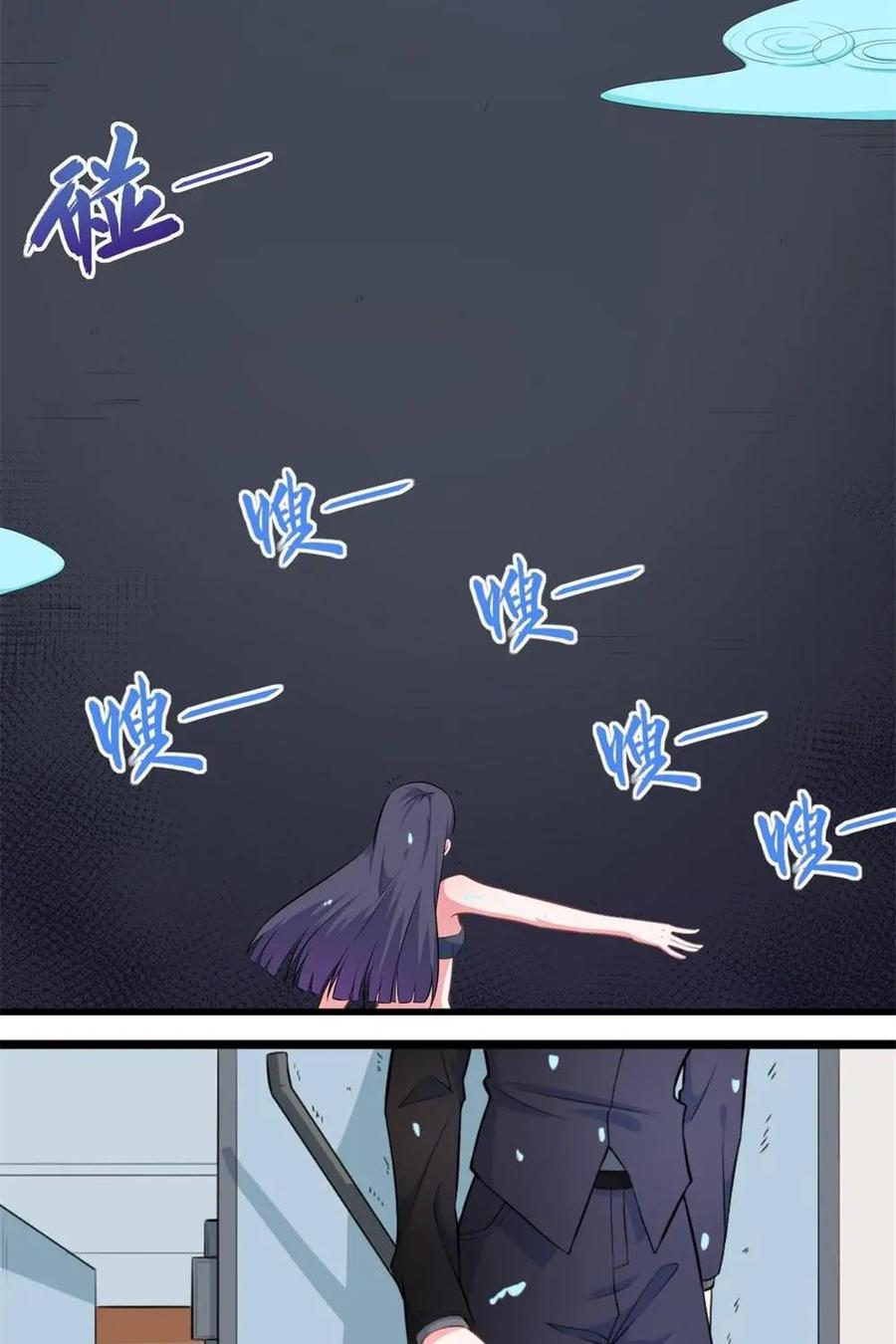《我的重生日志》第29话：醒醒，酋长喊你打猎了 第26页