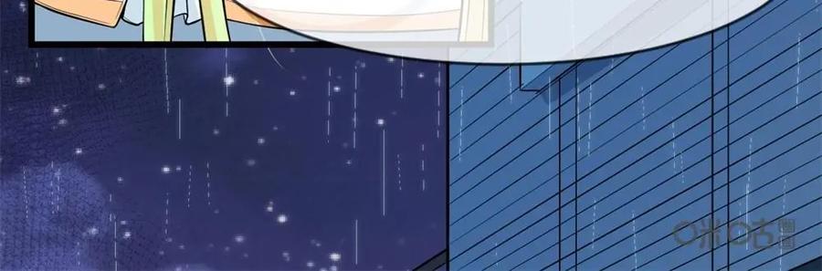 《我的重生日志》第29话：醒醒，酋长喊你打猎了 第10页