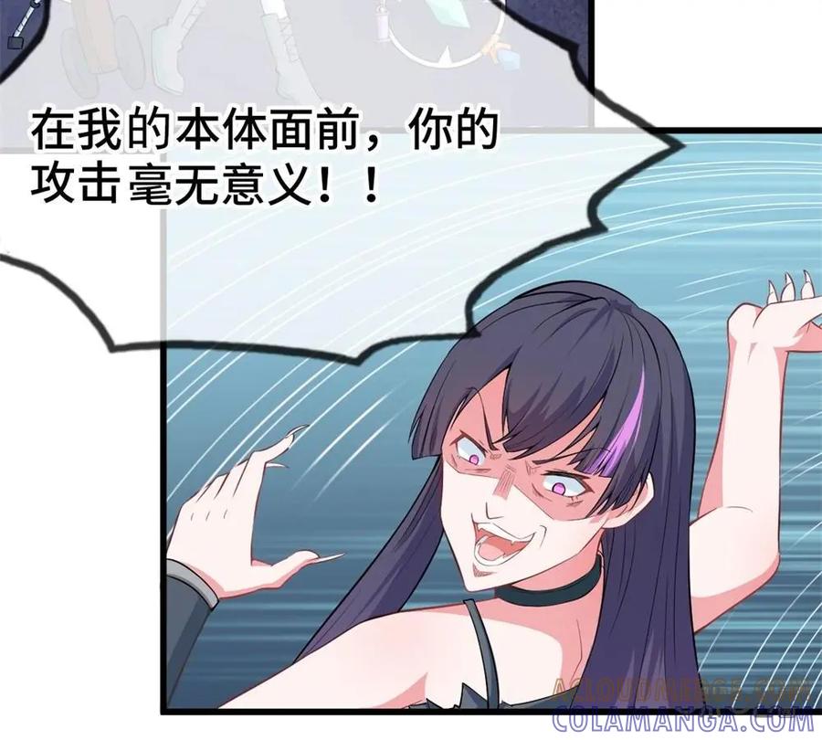 《我的重生日志》第29话：醒醒，酋长喊你打猎了 第21页